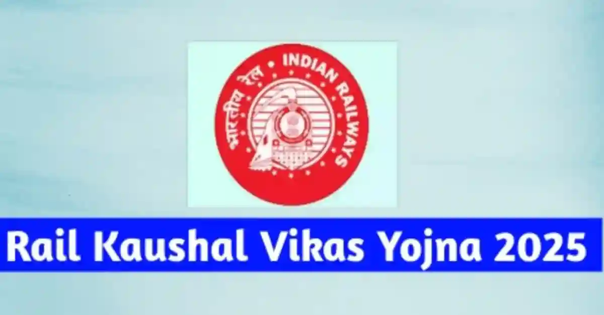 Rail Kaushal Vikas Yojna 2025