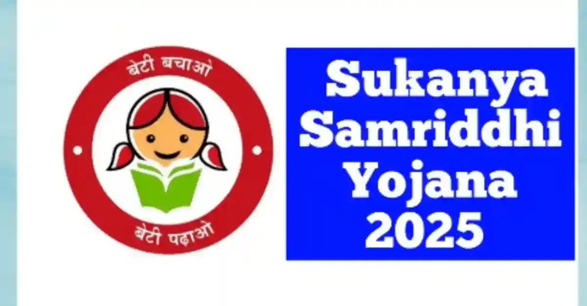 Sukanya Samriddhi Yojana 2025